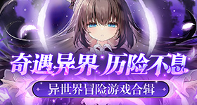 孙铭阳让孙颖莎保护好自己